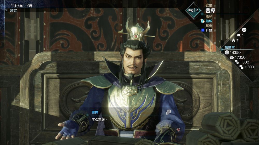 dynasty Warriors 9 empires dynasty Warriors 9 empires